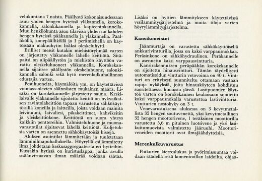 HANSE, esite