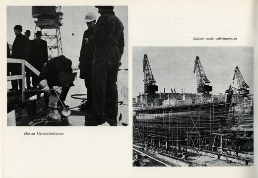 HANSE, esite